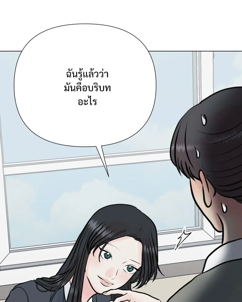 รักนี้ไม่ต้องมีเซนส์ ตอนที่ 47 รูปที่ 59