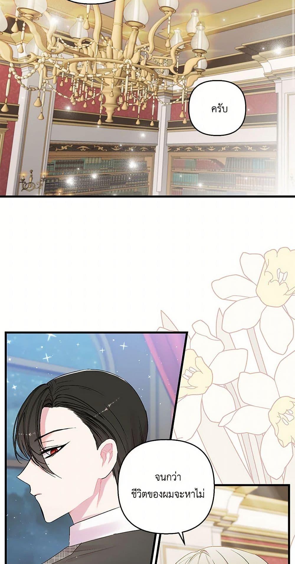 Manga-lc-com อ่านมังงะ อ่านการ์ตูน ออนไลน์ ฟรี Our Little Empress ตอนที่ 1 2 3 4 5 6 7 8 9 10 11 12 13 14 ฟรี ไม่มีโฆษณา Manga-lc - อ่าน มังงะ อ่าน การ์ตูน ออนไลน์ อ่านมังงะ ฟรี