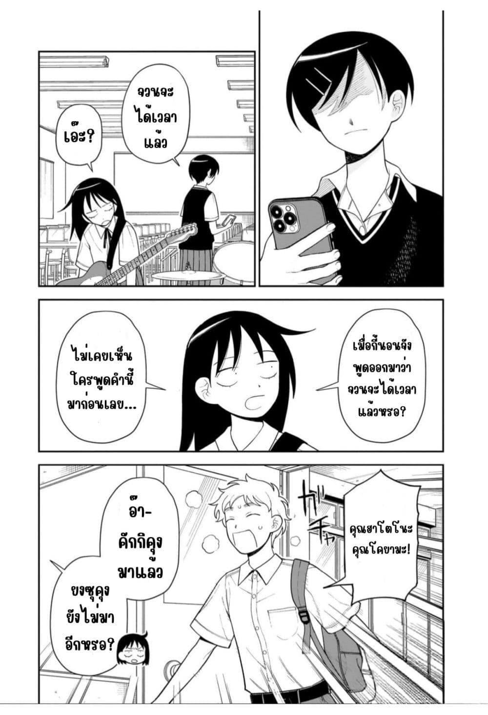 Manga-lc-com อ่านมังงะ อ่านการ์ตูน ออนไลน์ ฟรี Girl Meets Rock! ตอนที่ 1 2 3 4 5 6 7 8 9 10 11 12 13 14 ฟรี ไม่มีโฆษณา Manga-lc - อ่าน มังงะ อ่าน การ์ตูน ออนไลน์ อ่านมังงะ ฟรี