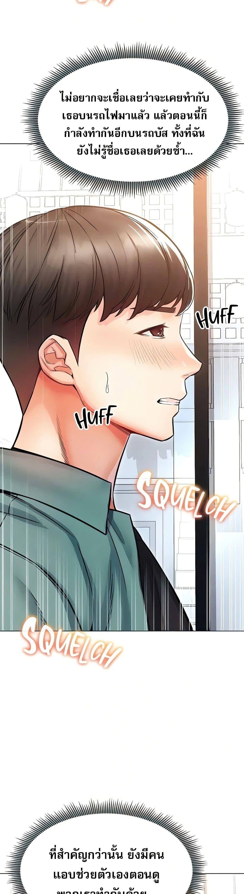 Doujin-Lc- อ่าน โดจิน มังฮวา เกาหลี ญี่ปุ่น จีน แปลไทย Could You Please Touch Me There ตอนที่ 1 2 3 4 5 6 7 8 9 10 11 12 13 14 ฟรี ไม่มีโฆษณา อ่าน โดจิน Manhwa เกาหลี ญี่ปุ่น จีน เรามีครบ คัดมาให้เน้นๆ โดจิน 18+ รับประกันความฟินโดย  Doujin Lc