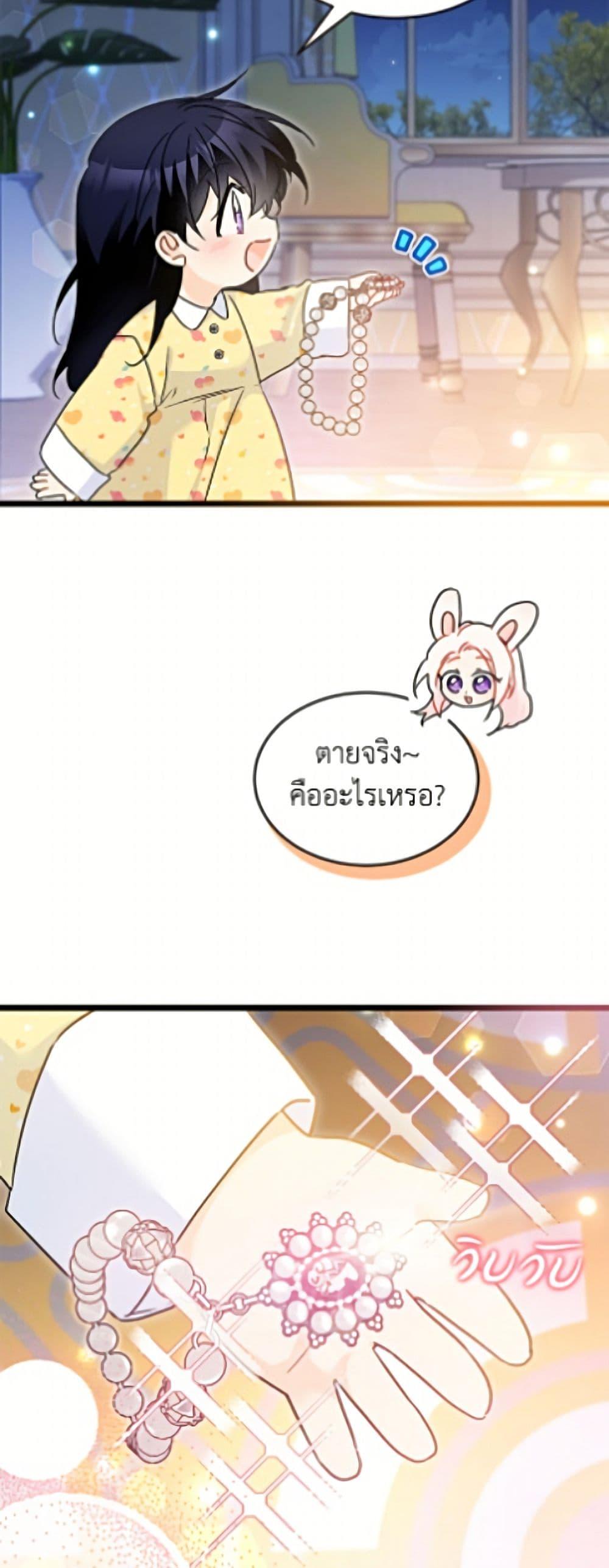 Manga-lc-com อ่านมังงะ อ่านการ์ตูน ออนไลน์ ฟรี The Symbiotic Relationship Between a Panther and a Rabbit ตอนที่ 1 2 3 4 5 6 7 8 9 10 11 12 13 14 ฟรี ไม่มีโฆษณา Manga-lc - อ่าน มังงะ อ่าน การ์ตูน ออนไลน์ อ่านมังงะ ฟรี
