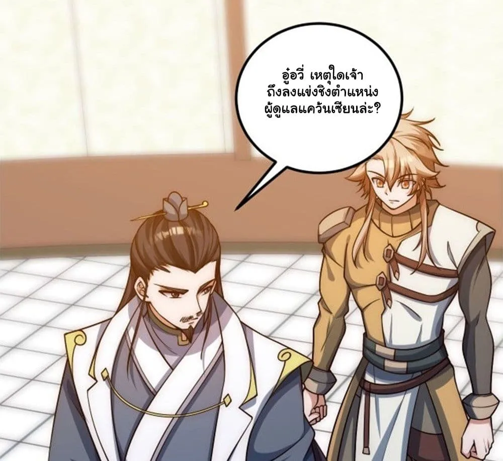 Manga-lc-com อ่านมังงะ อ่านการ์ตูน ออนไลน์ ฟรี Heaven’s Devourer ตอนที่ 1 2 3 4 5 6 7 8 9 10 11 12 13 14 ฟรี ไม่มีโฆษณา Manga-lc - อ่าน มังงะ อ่าน การ์ตูน ออนไลน์ อ่านมังงะ ฟรี