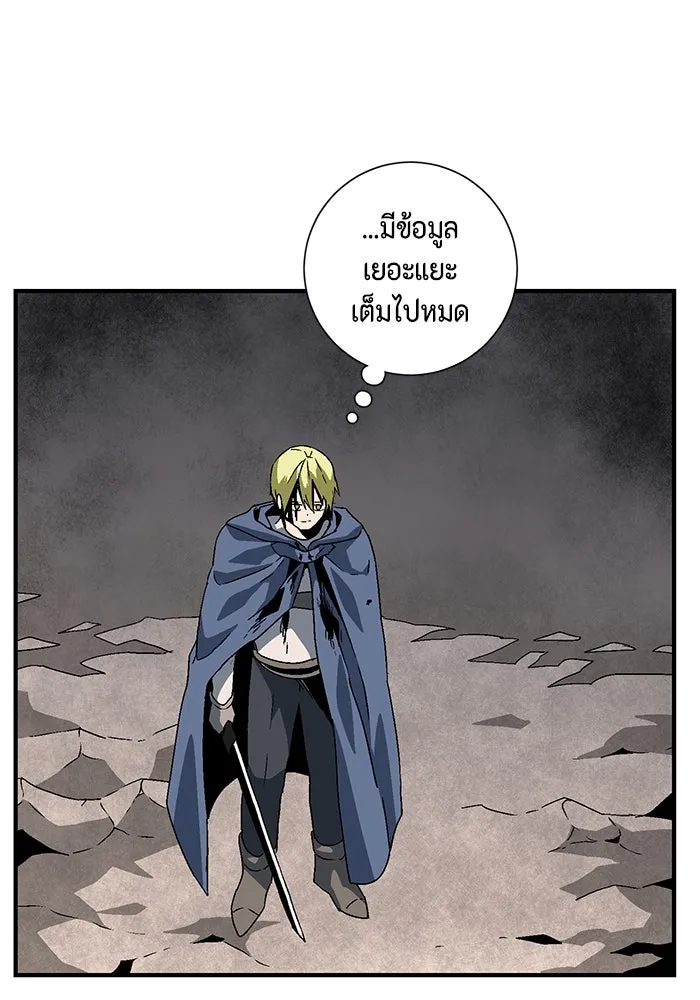 หนึ่งก้าวสู่เจ้ามาร ตอนที่ 31 ไล่ล่า (4) รูปที่ 85
