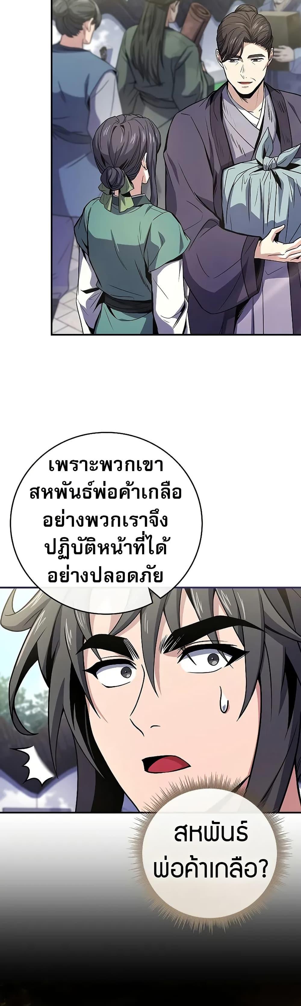 Manga-lc-com อ่านมังงะ อ่านการ์ตูน ออนไลน์ ฟรี Reincarnated Escort Warrior ตอนที่ 1 2 3 4 5 6 7 8 9 10 11 12 13 14 ฟรี ไม่มีโฆษณา Manga-lc - อ่าน มังงะ อ่าน การ์ตูน ออนไลน์ อ่านมังงะ ฟรี