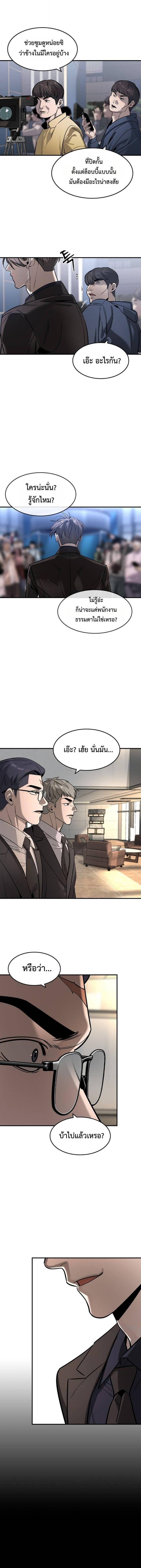 Manga-lc-com อ่านมังงะ อ่านการ์ตูน ออนไลน์ ฟรี The Childe ตอนที่ 1 2 3 4 5 6 7 8 9 10 11 12 13 14 ฟรี ไม่มีโฆษณา Manga-lc - อ่าน มังงะ อ่าน การ์ตูน ออนไลน์ อ่านมังงะ ฟรี