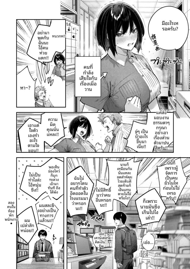 Doujin-Lc- อ่าน โดจิน มังฮวา เกาหลี ญี่ปุ่น จีน แปลไทย เซ็กส์ด้านหลังฉาก[kakao] ตอนที่ 1 2 3 4 5 6 7 8 9 10 11 12 13 14 ฟรี ไม่มีโฆษณา อ่าน โดจิน Manhwa เกาหลี ญี่ปุ่น จีน เรามีครบ คัดมาให้เน้นๆ โดจิน 18+ รับประกันความฟินโดย  Doujin Lc