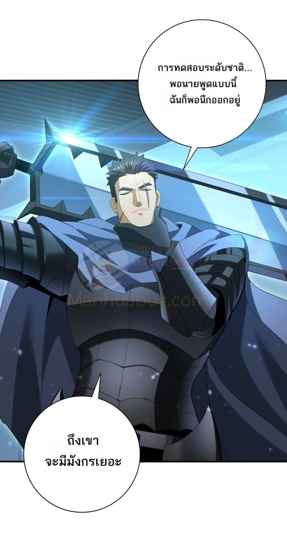 Manga-lc-com อ่านมังงะ อ่านการ์ตูน ออนไลน์ ฟรี IamDrakoMajs ตอนที่ 1 2 3 4 5 6 7 8 9 10 11 12 13 14 ฟรี ไม่มีโฆษณา Manga-lc - อ่าน มังงะ อ่าน การ์ตูน ออนไลน์ อ่านมังงะ ฟรี