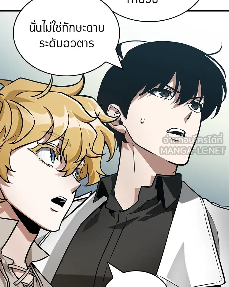 Omniscient Reader อ่านชะตาวันสิ้นโลก ตอนที่ 43 ดาบทลายนภา (3) รูปที่ 21