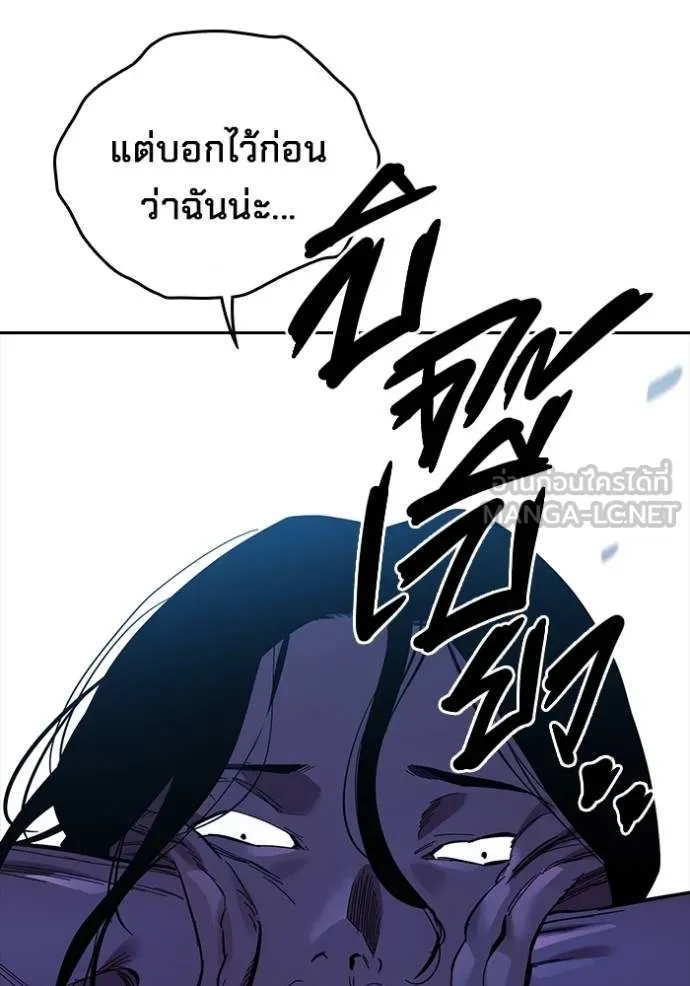 มหาสงครามคนแกร่ง ตอนที่ 27 รูปที่ 145