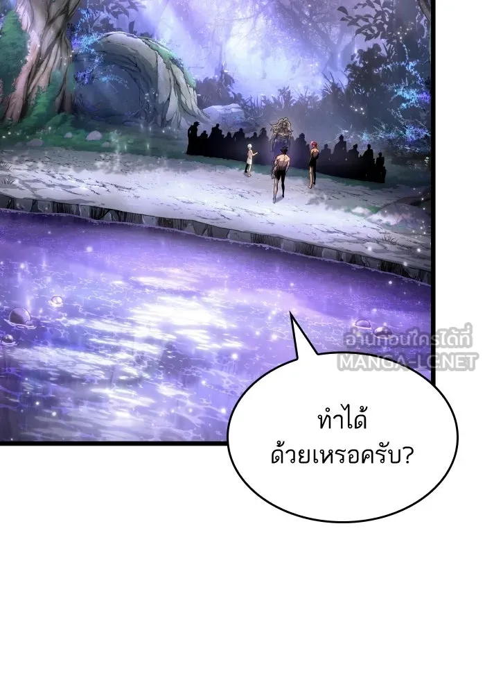 หลังวันสิ้นโลก ตอนที่ 200 รูปที่ 9