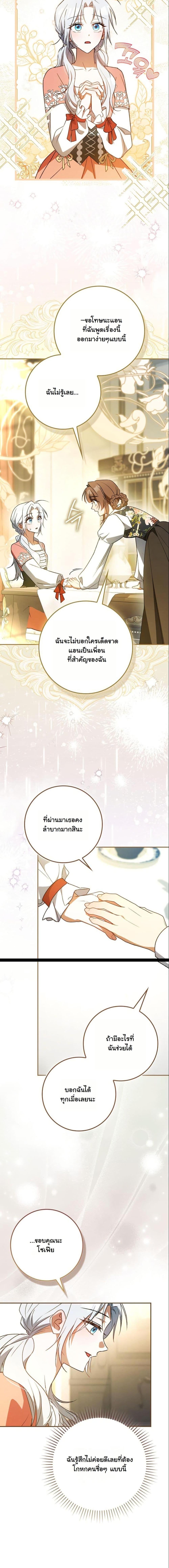 Manga-lc-com อ่านมังงะ อ่านการ์ตูน ออนไลน์ ฟรี My Contract Husband Resembles the Male Protagonist ตอนที่ 1 2 3 4 5 6 7 8 9 10 11 12 13 14 ฟรี ไม่มีโฆษณา Manga-lc - อ่าน มังงะ อ่าน การ์ตูน ออนไลน์ อ่านมังงะ ฟรี
