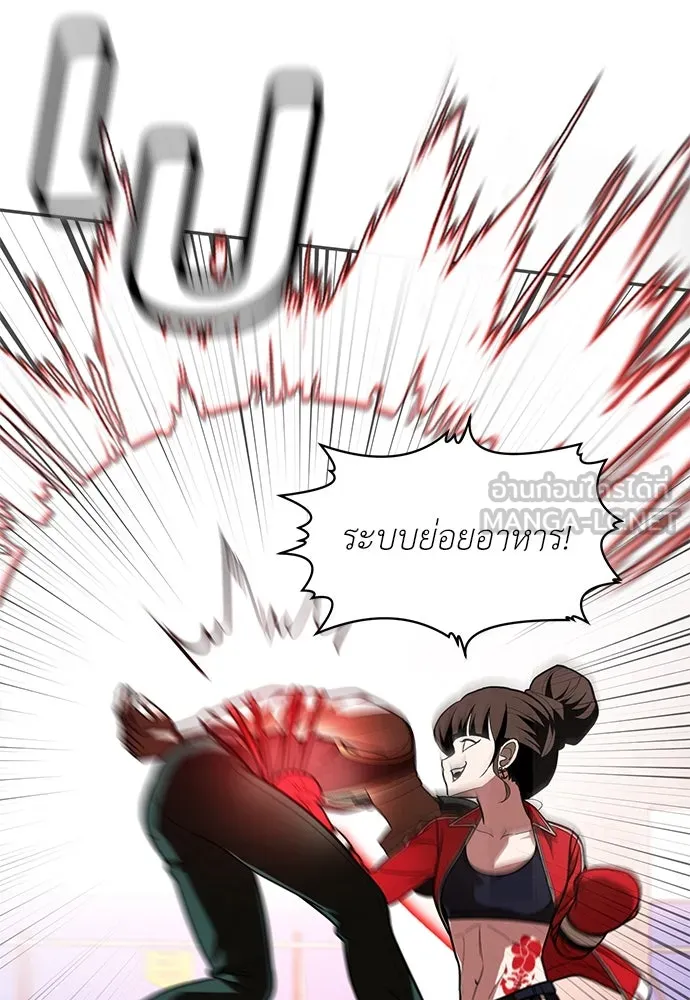 สนามเด็กล่า ตอนที่ รีวิวซีซัน 1 รูปที่ 60