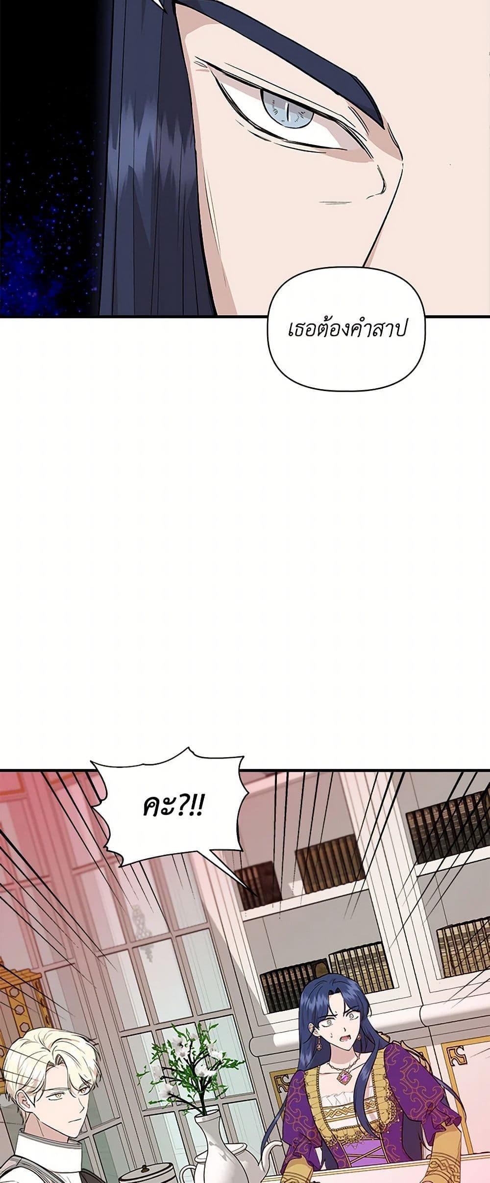 Manga-lc-com อ่านมังงะ อ่านการ์ตูน ออนไลน์ ฟรี I Wasn’t the Cinderella ตอนที่ 1 2 3 4 5 6 7 8 9 10 11 12 13 14 ฟรี ไม่มีโฆษณา Manga-lc - อ่าน มังงะ อ่าน การ์ตูน ออนไลน์ อ่านมังงะ ฟรี