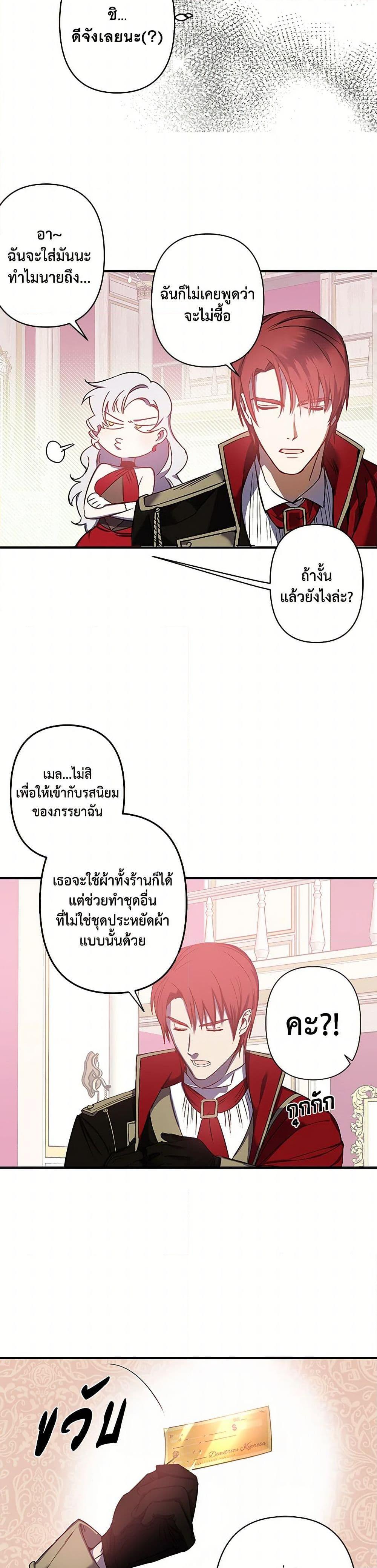 Manga-lc-com อ่านมังงะ อ่านการ์ตูน ออนไลน์ ฟรี Revenge Wedding ตอนที่ 1 2 3 4 5 6 7 8 9 10 11 12 13 14 ฟรี ไม่มีโฆษณา Manga-lc - อ่าน มังงะ อ่าน การ์ตูน ออนไลน์ อ่านมังงะ ฟรี