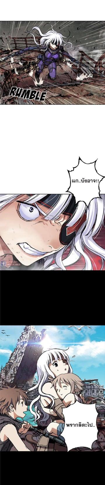 Manga-lc-com อ่านมังงะ อ่านการ์ตูน ออนไลน์ ฟรี Leviathan เลวีอาธาน อสูรกายใต้สมุทร ตอนที่ 1 2 3 4 5 6 7 8 9 10 11 12 13 14 ฟรี ไม่มีโฆษณา Manga-lc - อ่าน มังงะ อ่าน การ์ตูน ออนไลน์ อ่านมังงะ ฟรี