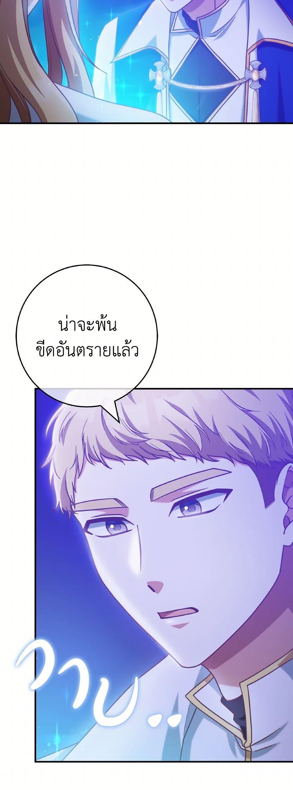 Manga-lc-com อ่านมังงะ อ่านการ์ตูน ออนไลน์ ฟรี I’m Not the Final Boss’ Lover ตอนที่ 1 2 3 4 5 6 7 8 9 10 11 12 13 14 ฟรี ไม่มีโฆษณา Manga-lc - อ่าน มังงะ อ่าน การ์ตูน ออนไลน์ อ่านมังงะ ฟรี