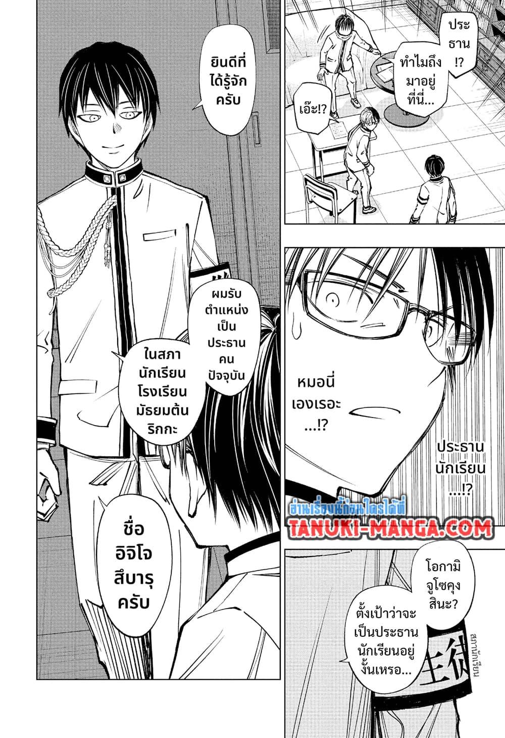 Manga-lc-com อ่านมังงะ อ่านการ์ตูน ออนไลน์ ฟรี Kill Blue ตอนที่ 1 2 3 4 5 6 7 8 9 10 11 12 13 14 ฟรี ไม่มีโฆษณา Manga-lc - อ่าน มังงะ อ่าน การ์ตูน ออนไลน์ อ่านมังงะ ฟรี