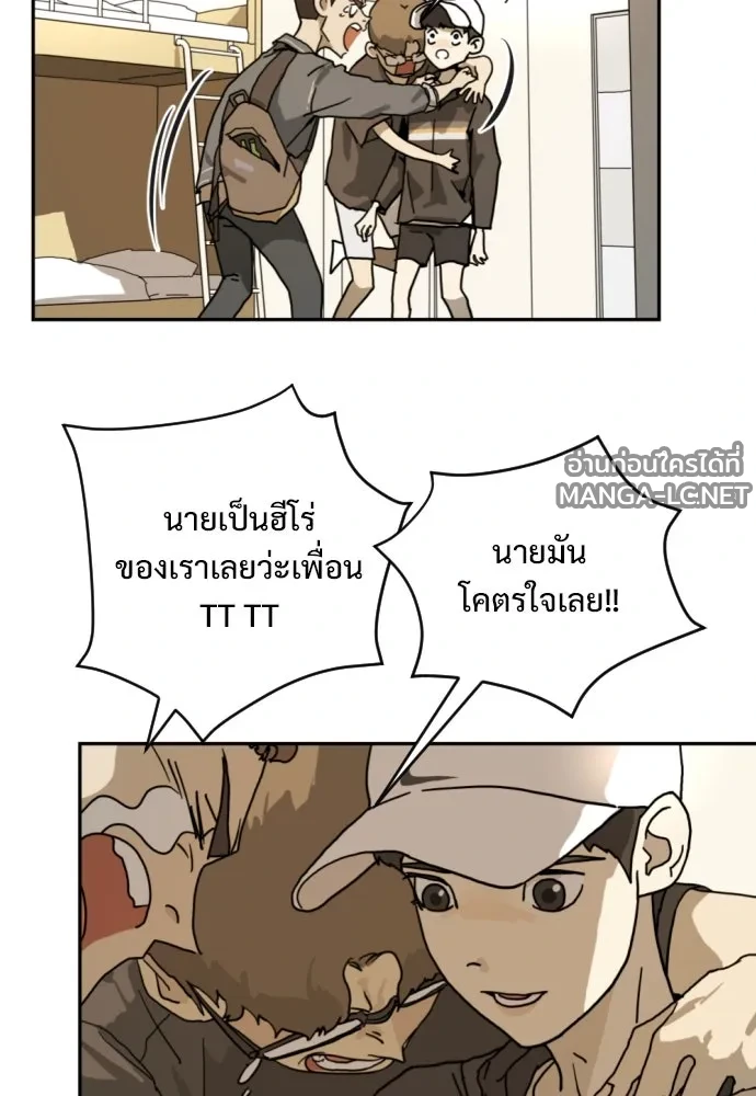 Manga-lc-com อ่านมังงะ อ่านการ์ตูน ออนไลน์ ฟรี วันดีคืนดี โซลก็ ตอนที่ 1 2 3 4 5 6 7 8 9 10 11 12 13 14 ฟรี ไม่มีโฆษณา Manga-lc - อ่าน มังงะ อ่าน การ์ตูน ออนไลน์ อ่านมังงะ ฟรี