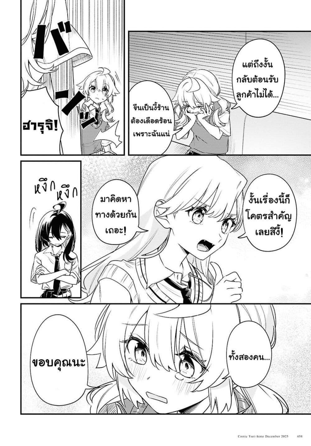 Manga-lc-com อ่านมังงะ อ่านการ์ตูน ออนไลน์ ฟรี Kimi ga Hoeru Tame no Uta wo ตอนที่ 1 2 3 4 5 6 7 8 9 10 11 12 13 14 ฟรี ไม่มีโฆษณา Manga-lc - อ่าน มังงะ อ่าน การ์ตูน ออนไลน์ อ่านมังงะ ฟรี