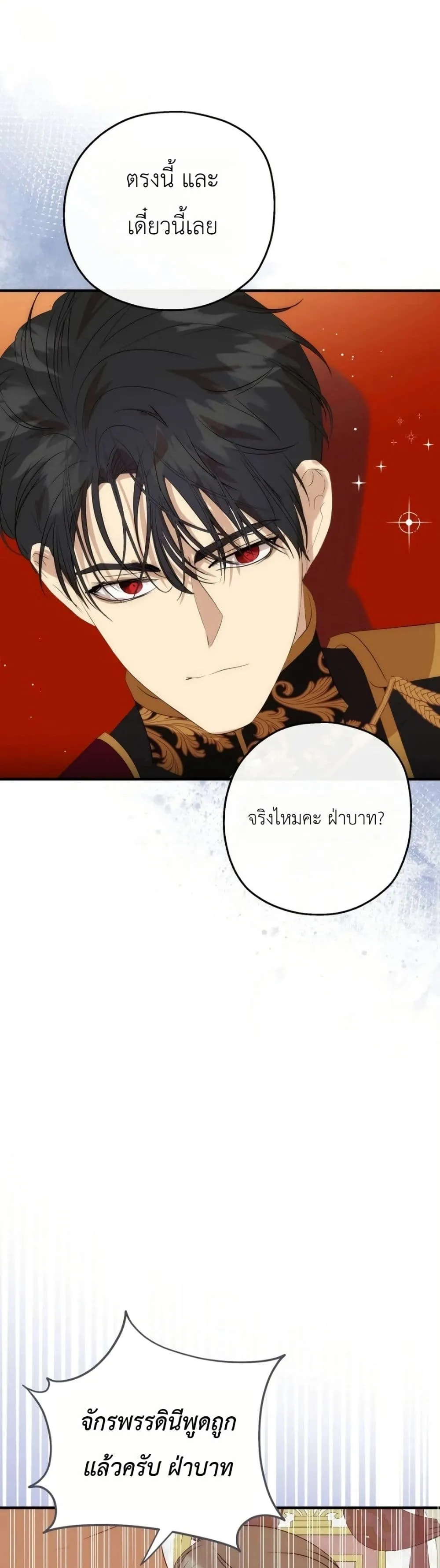 Manga-lc-com อ่านมังงะ อ่านการ์ตูน ออนไลน์ ฟรี How to Survive as the Daughter of the Emperor Who Killed Me ตอนที่ 1 2 3 4 5 6 7 8 9 10 11 12 13 14 ฟรี ไม่มีโฆษณา Manga-lc - อ่าน มังงะ อ่าน การ์ตูน ออนไลน์ อ่านมังงะ ฟรี