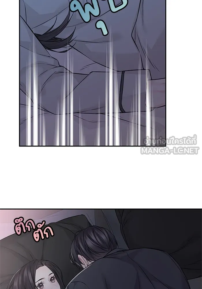 สลับรัก สลับชะตา ตอนที่ 72 รูปที่ 54