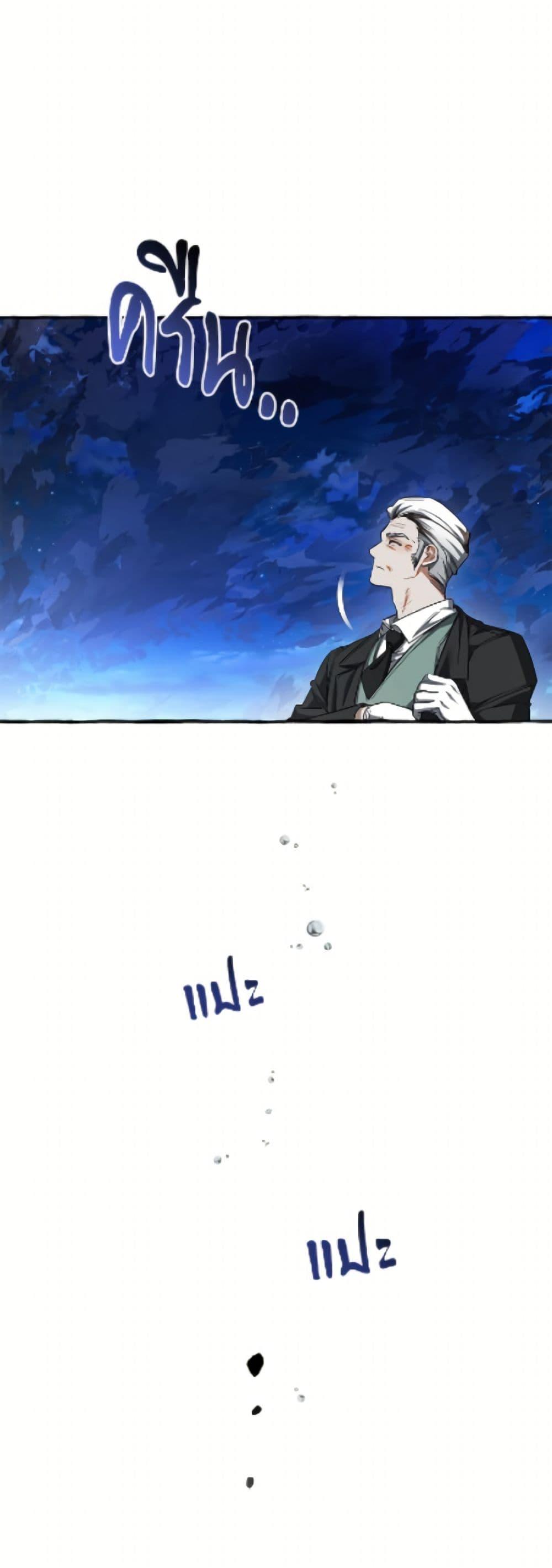 Manga-lc-com อ่านมังงะ อ่านการ์ตูน ออนไลน์ ฟรี Trash of the Count’s Family ตอนที่ 1 2 3 4 5 6 7 8 9 10 11 12 13 14 ฟรี ไม่มีโฆษณา Manga-lc - อ่าน มังงะ อ่าน การ์ตูน ออนไลน์ อ่านมังงะ ฟรี