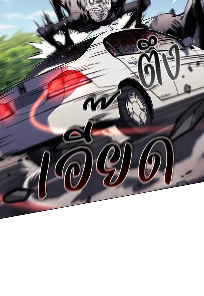 JAKDU ตอนที่ 64 รูปที่ 82