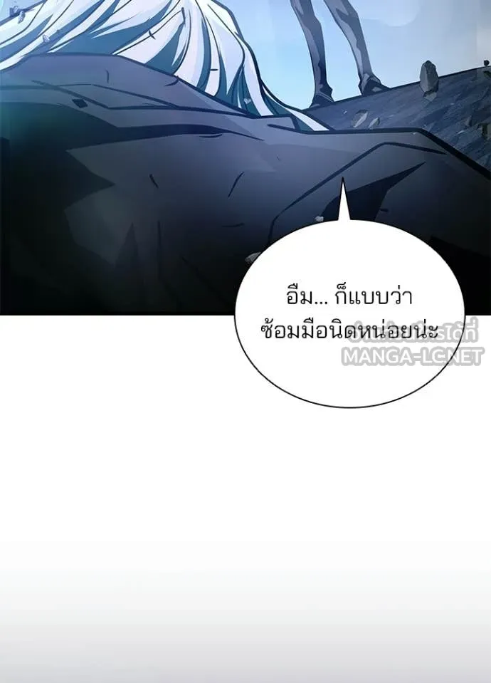 Villain to kill ตอนที่ 223 รูปที่ 128