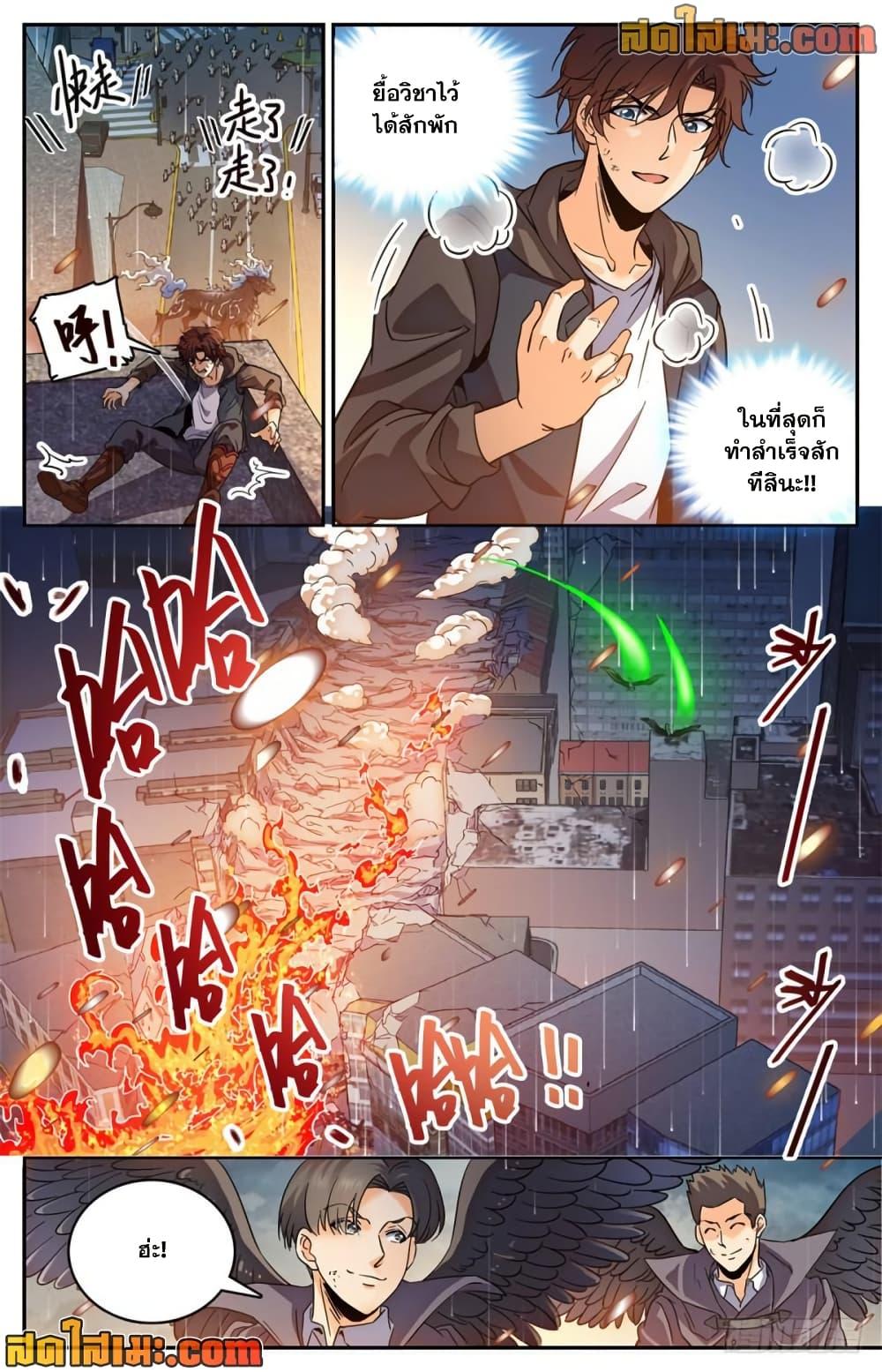 Manga-lc-com อ่านมังงะ อ่านการ์ตูน ออนไลน์ ฟรี Versatile Mage จอมเวทย์เต็มพิกัด ตอนที่ 1 2 3 4 5 6 7 8 9 10 11 12 13 14 ฟรี ไม่มีโฆษณา Manga-lc - อ่าน มังงะ อ่าน การ์ตูน ออนไลน์ อ่านมังงะ ฟรี