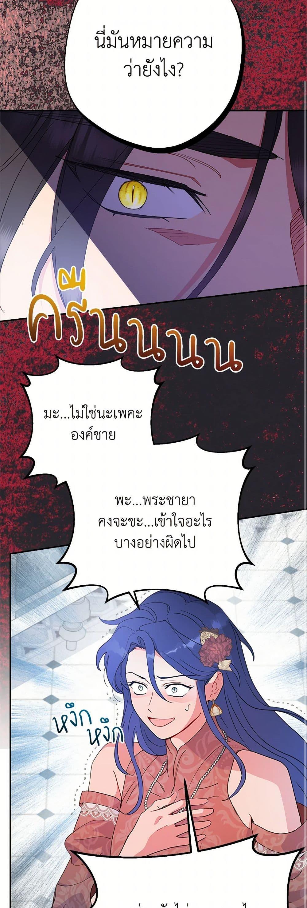 Manga-lc-com อ่านมังงะ อ่านการ์ตูน ออนไลน์ ฟรี Forget My Husband, I’ll Go Make Money ตอนที่ 1 2 3 4 5 6 7 8 9 10 11 12 13 14 ฟรี ไม่มีโฆษณา Manga-lc - อ่าน มังงะ อ่าน การ์ตูน ออนไลน์ อ่านมังงะ ฟรี