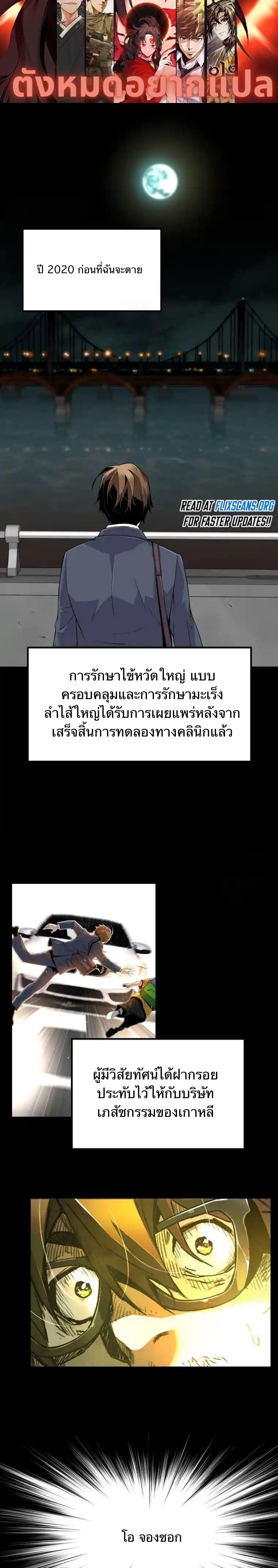 Manga-lc-com อ่านมังงะ อ่านการ์ตูน ออนไลน์ ฟรี Return of the Legend ตอนที่ 1 2 3 4 5 6 7 8 9 10 11 12 13 14 ฟรี ไม่มีโฆษณา Manga-lc - อ่าน มังงะ อ่าน การ์ตูน ออนไลน์ อ่านมังงะ ฟรี