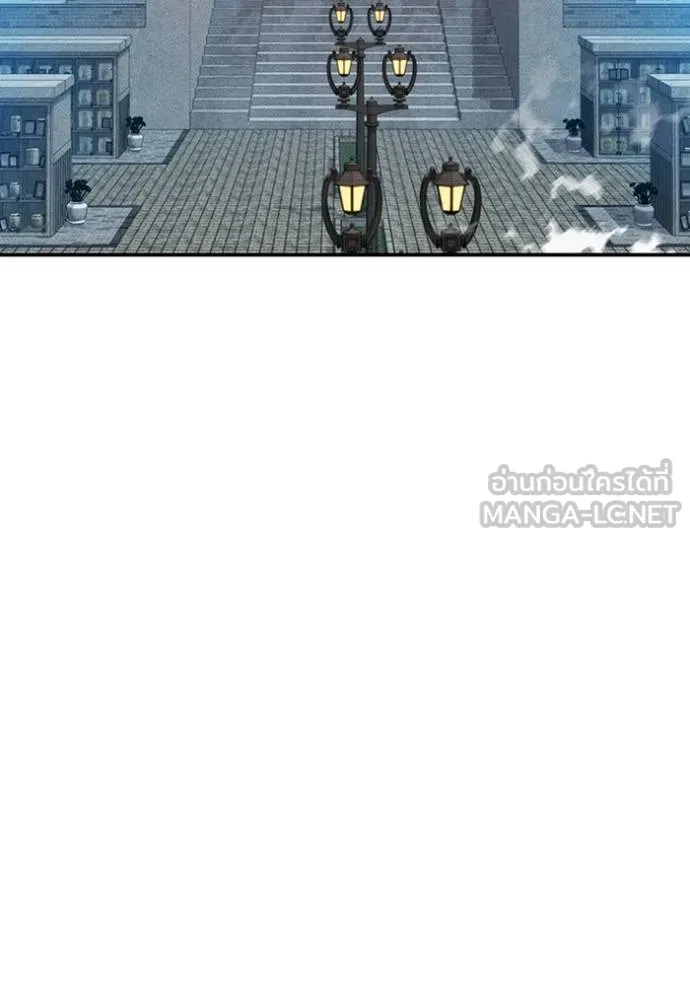 แยกร่างล่าอัตโนมัติ ตอนที่ 113 รูปที่ 147