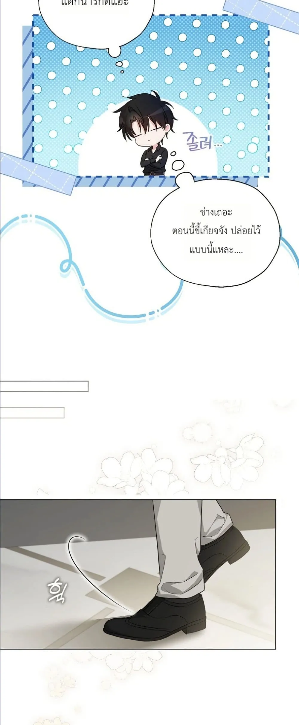 Manga-lc-com อ่านมังงะ อ่านการ์ตูน ออนไลน์ ฟรี The Oracle of the Villainous Baby ตอนที่ 1 2 3 4 5 6 7 8 9 10 11 12 13 14 ฟรี ไม่มีโฆษณา Manga-lc - อ่าน มังงะ อ่าน การ์ตูน ออนไลน์ อ่านมังงะ ฟรี