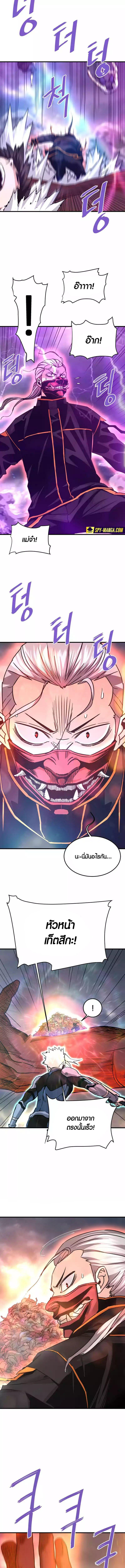 Manga-lc-com อ่านมังงะ อ่านการ์ตูน ออนไลน์ ฟรี Han Dae Sung That Returned From Hell ตอนที่ 1 2 3 4 5 6 7 8 9 10 11 12 13 14 ฟรี ไม่มีโฆษณา Manga-lc - อ่าน มังงะ อ่าน การ์ตูน ออนไลน์ อ่านมังงะ ฟรี