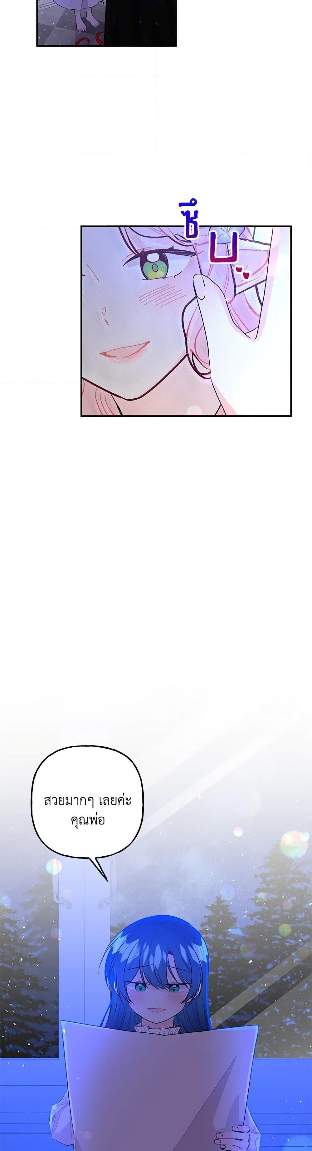 Manga-lc-com อ่านมังงะ อ่านการ์ตูน ออนไลน์ ฟรี Daughter of the Archmage ตอนที่ 1 2 3 4 5 6 7 8 9 10 11 12 13 14 ฟรี ไม่มีโฆษณา Manga-lc - อ่าน มังงะ อ่าน การ์ตูน ออนไลน์ อ่านมังงะ ฟรี