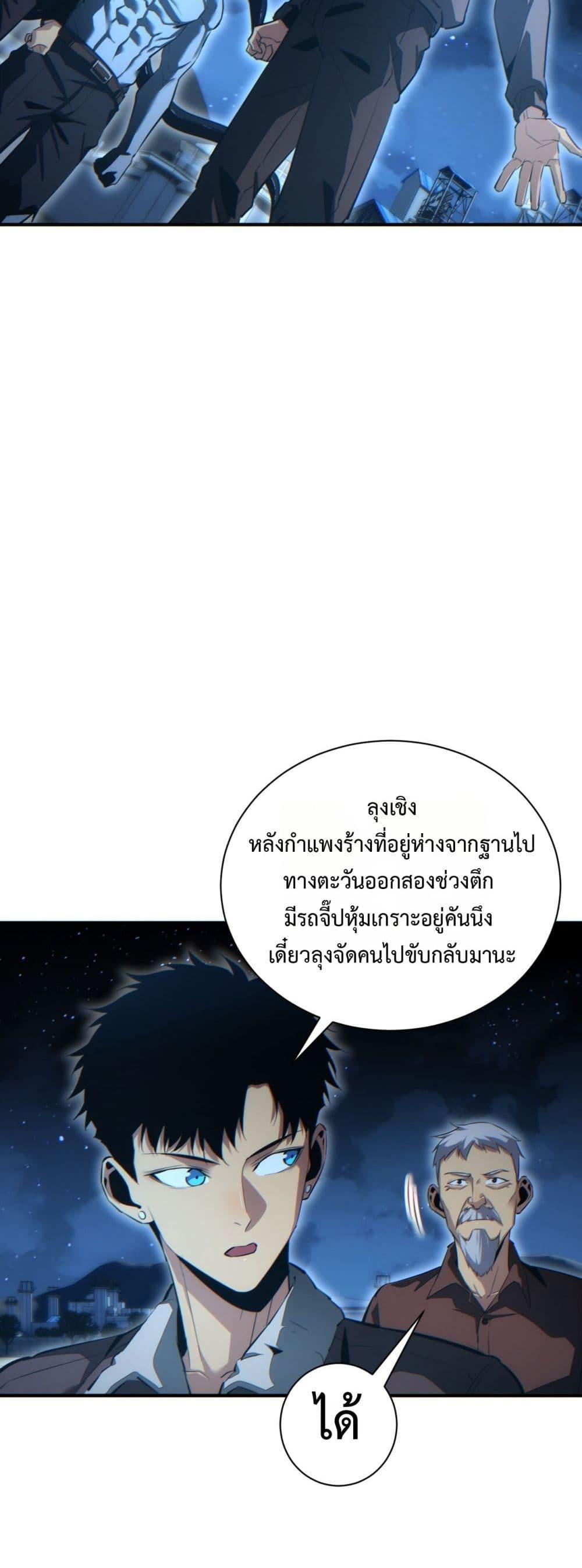 Manga-lc-com อ่านมังงะ อ่านการ์ตูน ออนไลน์ ฟรี Rebirthinthe ตอนที่ 1 2 3 4 5 6 7 8 9 10 11 12 13 14 ฟรี ไม่มีโฆษณา Manga-lc - อ่าน มังงะ อ่าน การ์ตูน ออนไลน์ อ่านมังงะ ฟรี