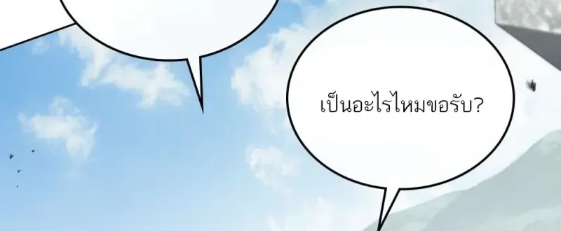 Reborn as the Enemy Prince เก_ดใหม_เป_นเจ_าชายในประเทศศ_ตร_ ตอนที่ ตอนที่ 96 รูปที่ 100