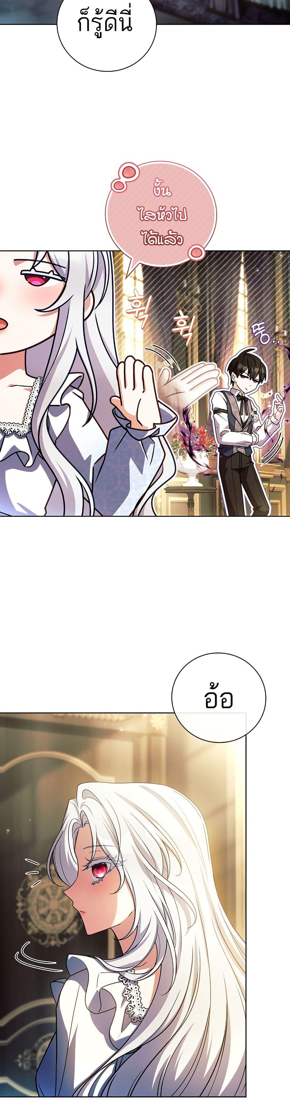 Manga-lc-com อ่านมังงะ อ่านการ์ตูน ออนไลน์ ฟรี The Father and the Daughter ตอนที่ 1 2 3 4 5 6 7 8 9 10 11 12 13 14 ฟรี ไม่มีโฆษณา Manga-lc - อ่าน มังงะ อ่าน การ์ตูน ออนไลน์ อ่านมังงะ ฟรี