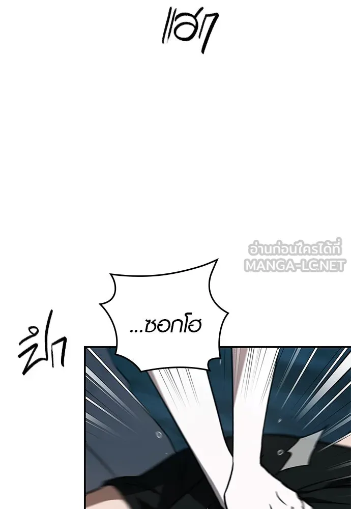 บันทึกรักลูกสาวเจ้าพ่อ ตอนที่ 16 รูปที่ 36