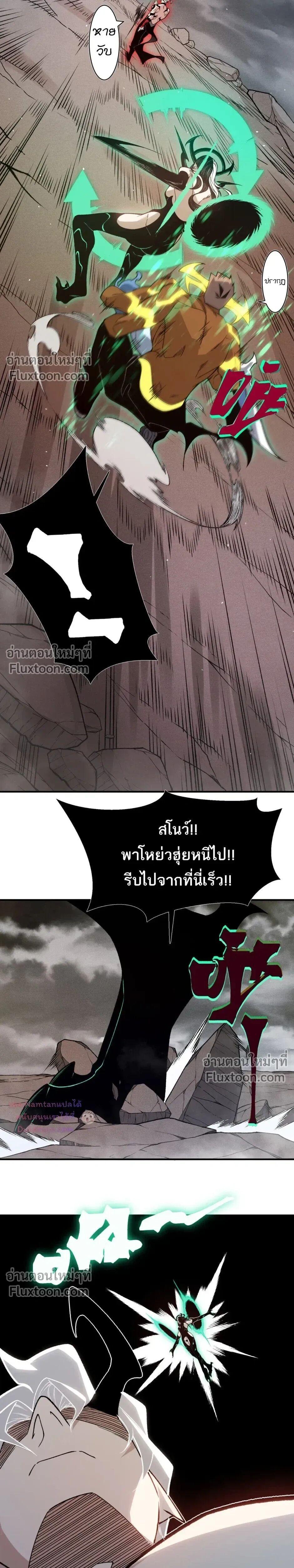 Manga-lc-com อ่านมังงะ อ่านการ์ตูน ออนไลน์ ฟรี Demonic Evolution ตอนที่ 1 2 3 4 5 6 7 8 9 10 11 12 13 14 ฟรี ไม่มีโฆษณา Manga-lc - อ่าน มังงะ อ่าน การ์ตูน ออนไลน์ อ่านมังงะ ฟรี