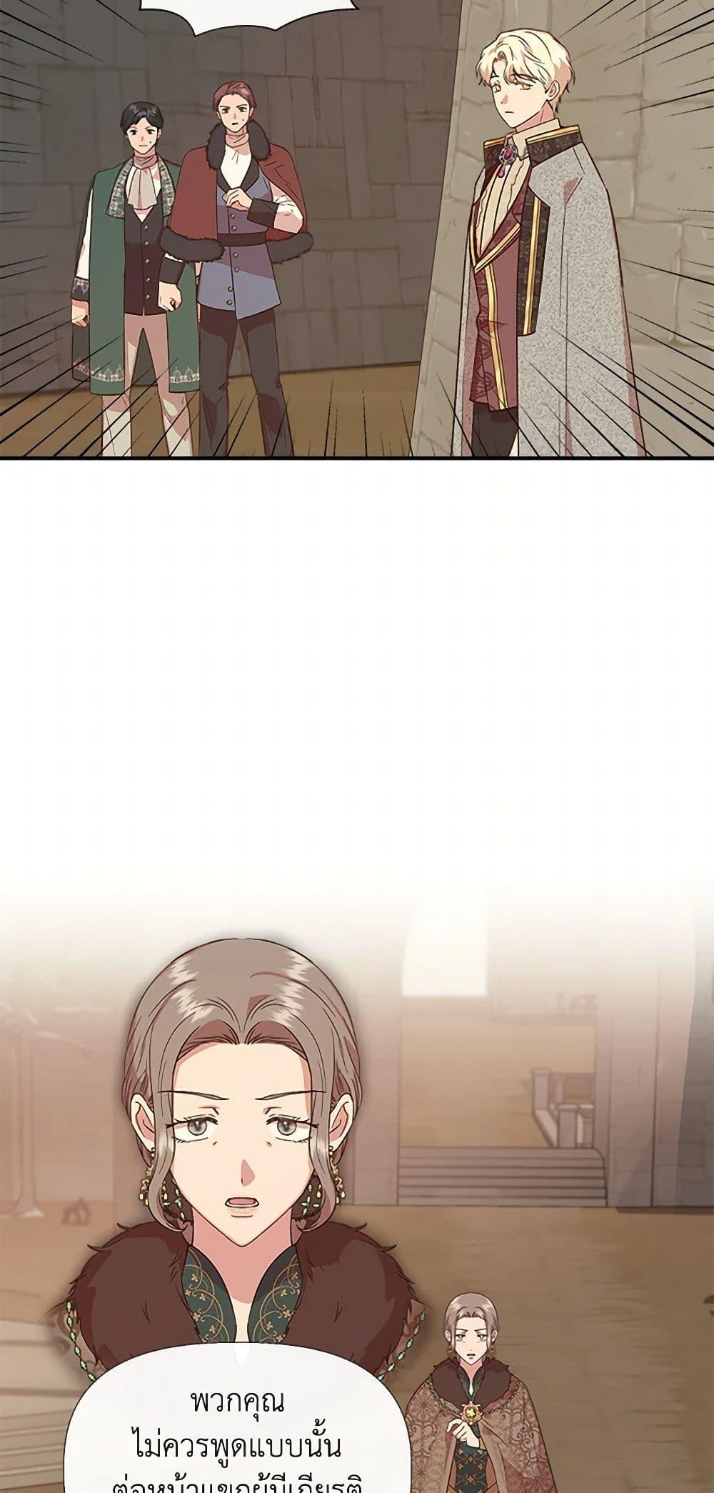 Manga-lc-com อ่านมังงะ อ่านการ์ตูน ออนไลน์ ฟรี I Wasn’t the Cinderella ตอนที่ 1 2 3 4 5 6 7 8 9 10 11 12 13 14 ฟรี ไม่มีโฆษณา Manga-lc - อ่าน มังงะ อ่าน การ์ตูน ออนไลน์ อ่านมังงะ ฟรี