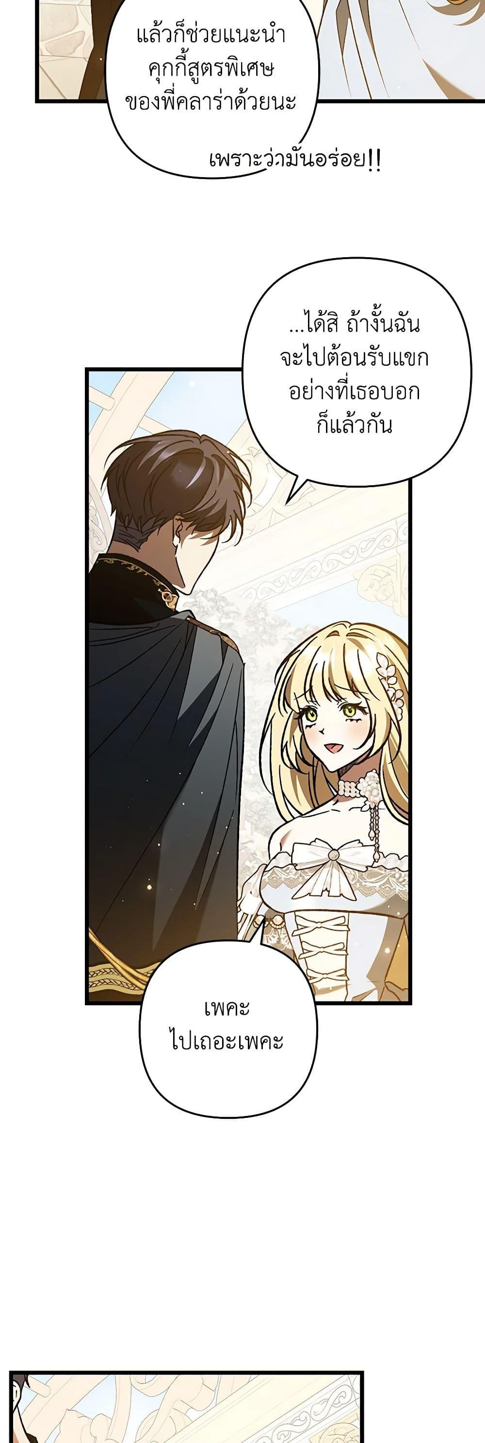 Manga-lc-com อ่านมังงะ อ่านการ์ตูน ออนไลน์ ฟรี The Male Lead Proposed to Me ตอนที่ 1 2 3 4 5 6 7 8 9 10 11 12 13 14 ฟรี ไม่มีโฆษณา Manga-lc - อ่าน มังงะ อ่าน การ์ตูน ออนไลน์ อ่านมังงะ ฟรี