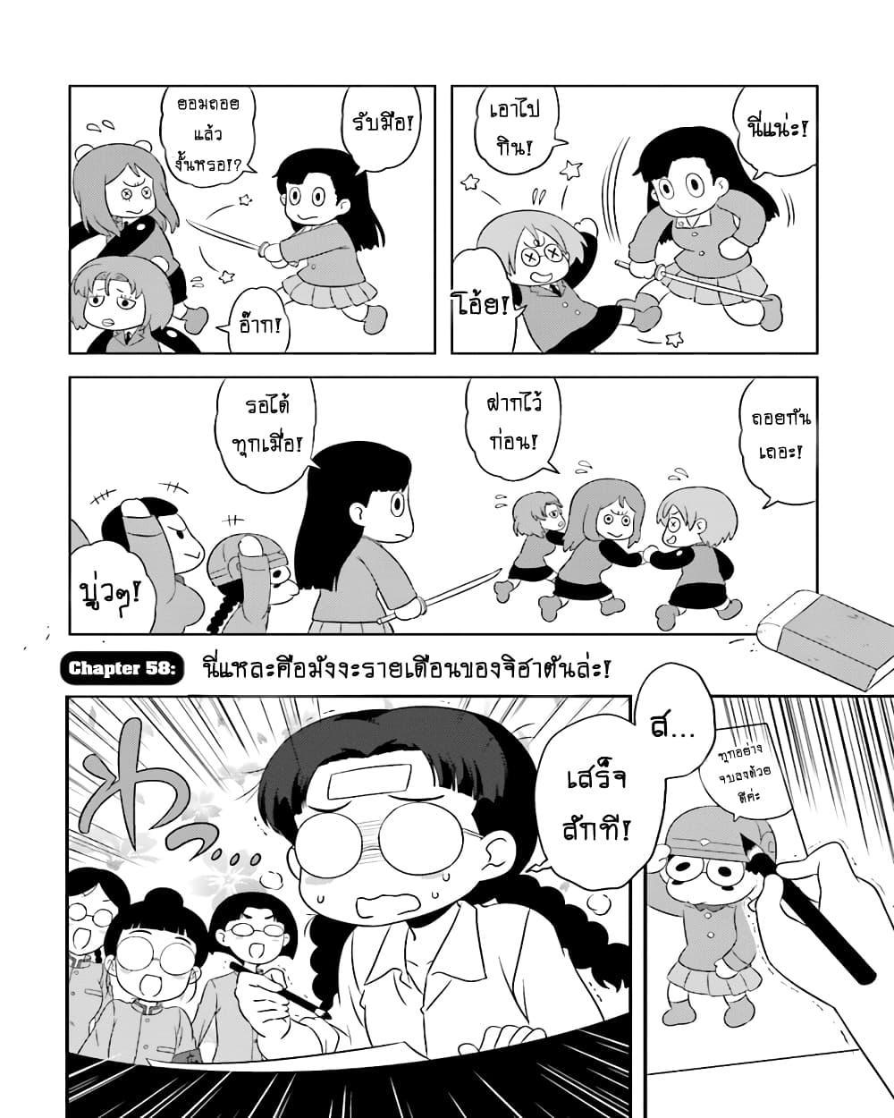 Manga-lc-com อ่านมังงะ อ่านการ์ตูน ออนไลน์ ฟรี Girls & Panzer – Motto Love Love Sakusen Desu! ตอนที่ 1 2 3 4 5 6 7 8 9 10 11 12 13 14 ฟรี ไม่มีโฆษณา Manga-lc - อ่าน มังงะ อ่าน การ์ตูน ออนไลน์ อ่านมังงะ ฟรี