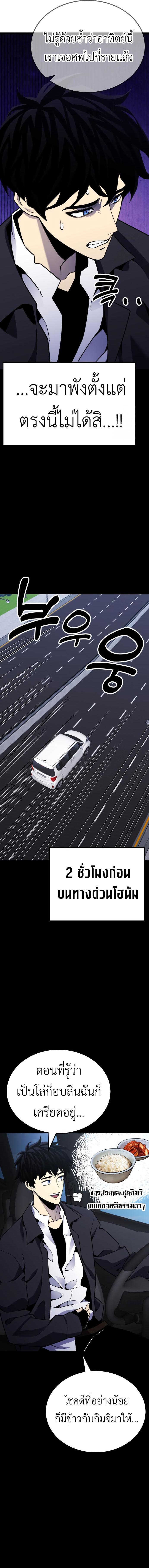 Doujin-Lc- อ่าน โดจิน มังฮวา เกาหลี ญี่ปุ่น จีน แปลไทย Artifact-Devouring ตอนที่ 1 2 3 4 5 6 7 8 9 10 11 12 13 14 ฟรี ไม่มีโฆษณา อ่าน โดจิน Manhwa เกาหลี ญี่ปุ่น จีน เรามีครบ คัดมาให้เน้นๆ โดจิน 18+ รับประกันความฟินโดย  Doujin Lc