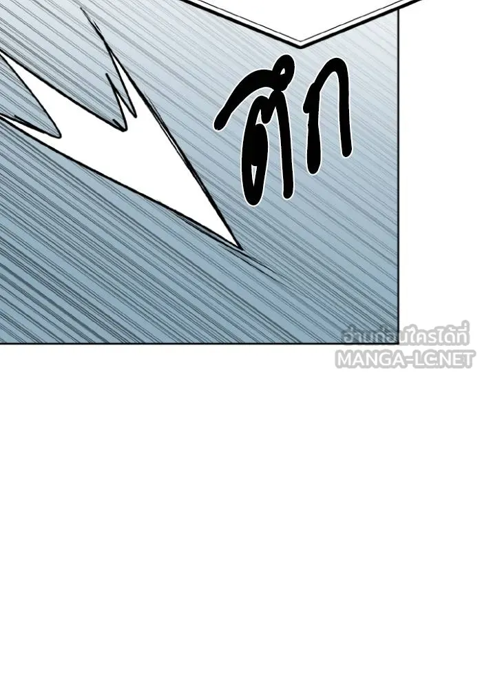 ราชาแห่งอ็อกทากอน ตอนที่ 111 รูปที่ 51