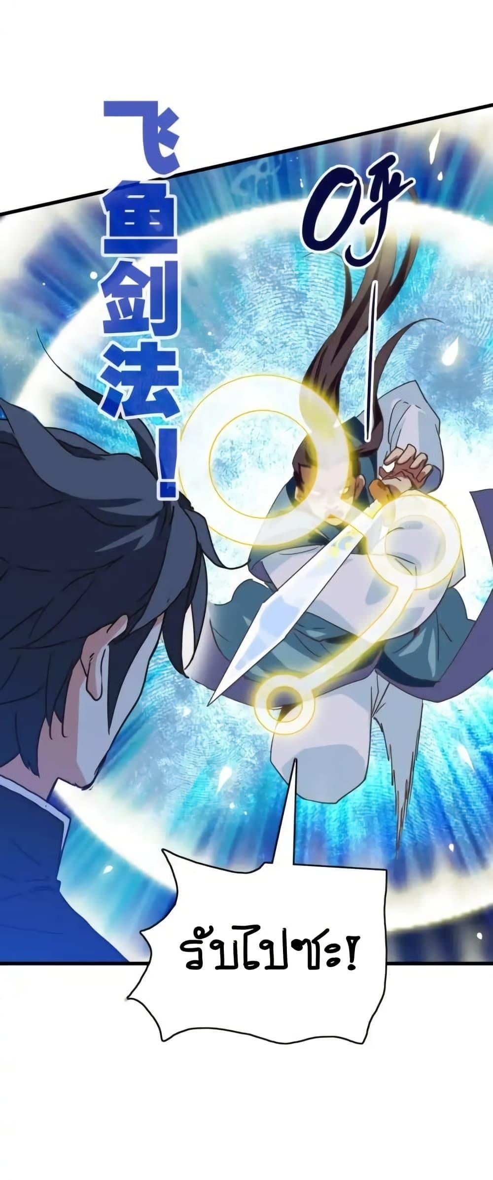 Manga-lc-com อ่านมังงะ อ่านการ์ตูน ออนไลน์ ฟรี CrazyLeveling ตอนที่ 1 2 3 4 5 6 7 8 9 10 11 12 13 14 ฟรี ไม่มีโฆษณา Manga-lc - อ่าน มังงะ อ่าน การ์ตูน ออนไลน์ อ่านมังงะ ฟรี