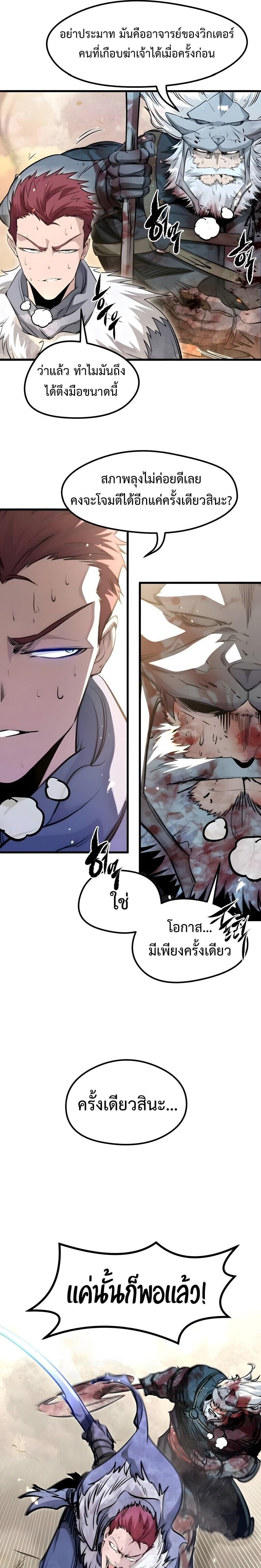 Manga-lc-com อ่านมังงะ อ่านการ์ตูน ออนไลน์ ฟรี The Regressed Mercenary’s Machinations ตอนที่ 1 2 3 4 5 6 7 8 9 10 11 12 13 14 ฟรี ไม่มีโฆษณา Manga-lc - อ่าน มังงะ อ่าน การ์ตูน ออนไลน์ อ่านมังงะ ฟรี