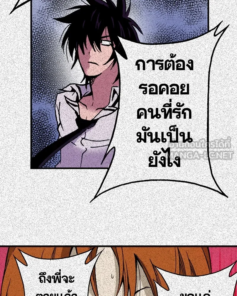 การิน BlaCX ปริศนาอาถรรพ์สีดำ ตอนที่ 3 แมวของชโรดิงเจอร์ (3) รูปที่ 9