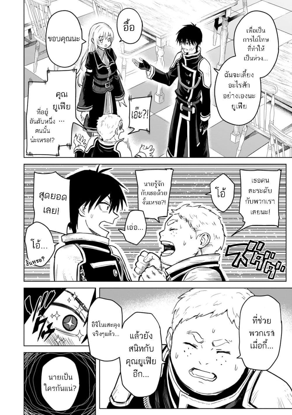 Manga-lc-com อ่านมังงะ อ่านการ์ตูน ออนไลน์ ฟรี Jibun wo SSS-Kyuu da to Omoikondeiru C-Kyuu Majutsu Gakusei ตอนที่ 1 2 3 4 5 6 7 8 9 10 11 12 13 14 ฟรี ไม่มีโฆษณา Manga-lc - อ่าน มังงะ อ่าน การ์ตูน ออนไลน์ อ่านมังงะ ฟรี