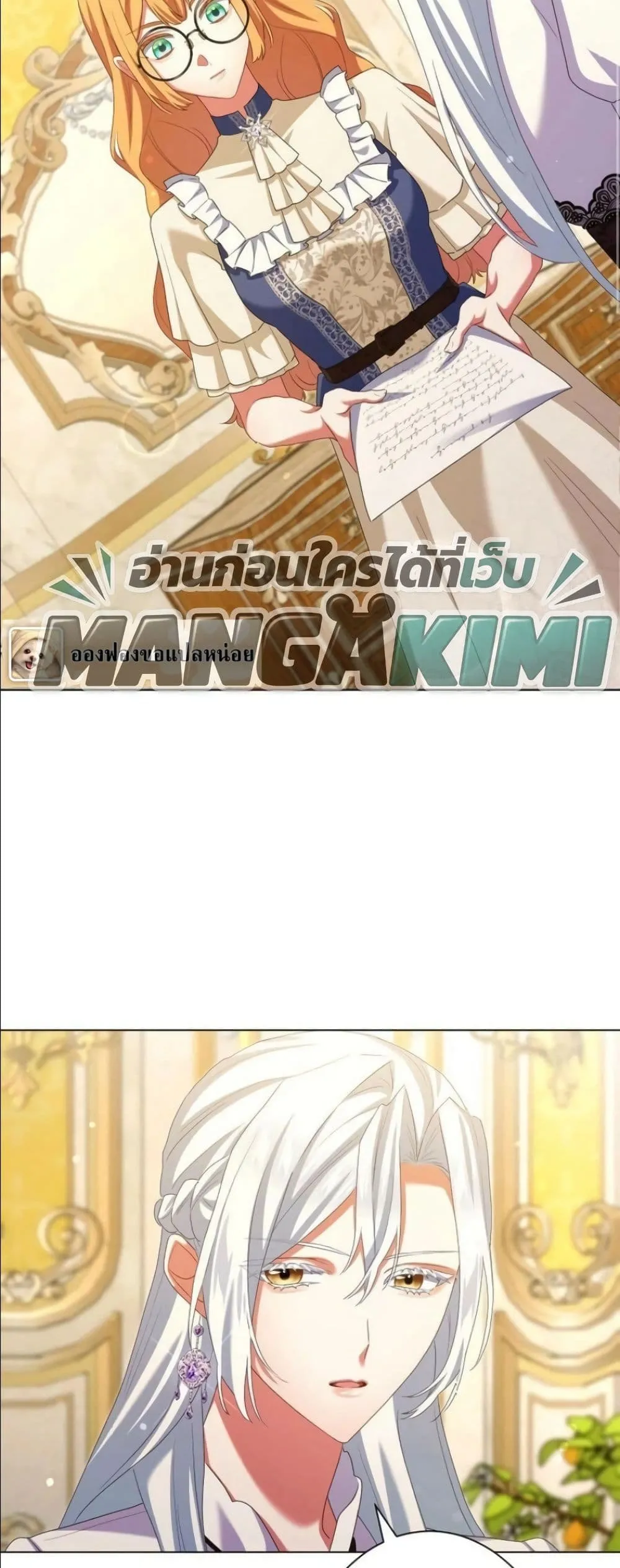 Manga-lc-com อ่านมังงะ อ่านการ์ตูน ออนไลน์ ฟรี Behold The Perfect Villainess ตอนที่ 1 2 3 4 5 6 7 8 9 10 11 12 13 14 ฟรี ไม่มีโฆษณา Manga-lc - อ่าน มังงะ อ่าน การ์ตูน ออนไลน์ อ่านมังงะ ฟรี